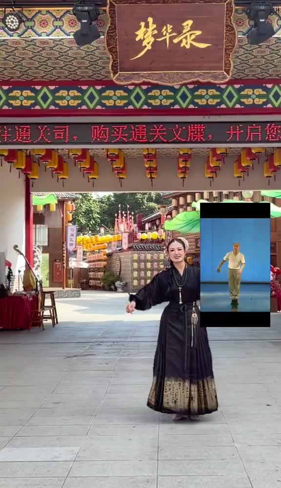 锁首帧 · 进入撑地